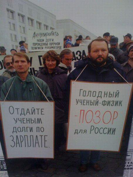 HungryScientist_ShameForRussia_p66